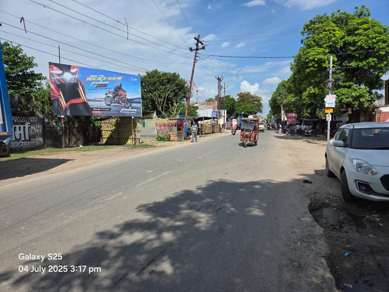 Hoarding at Gutaiyabagh · Gola Road, Lakhimpur