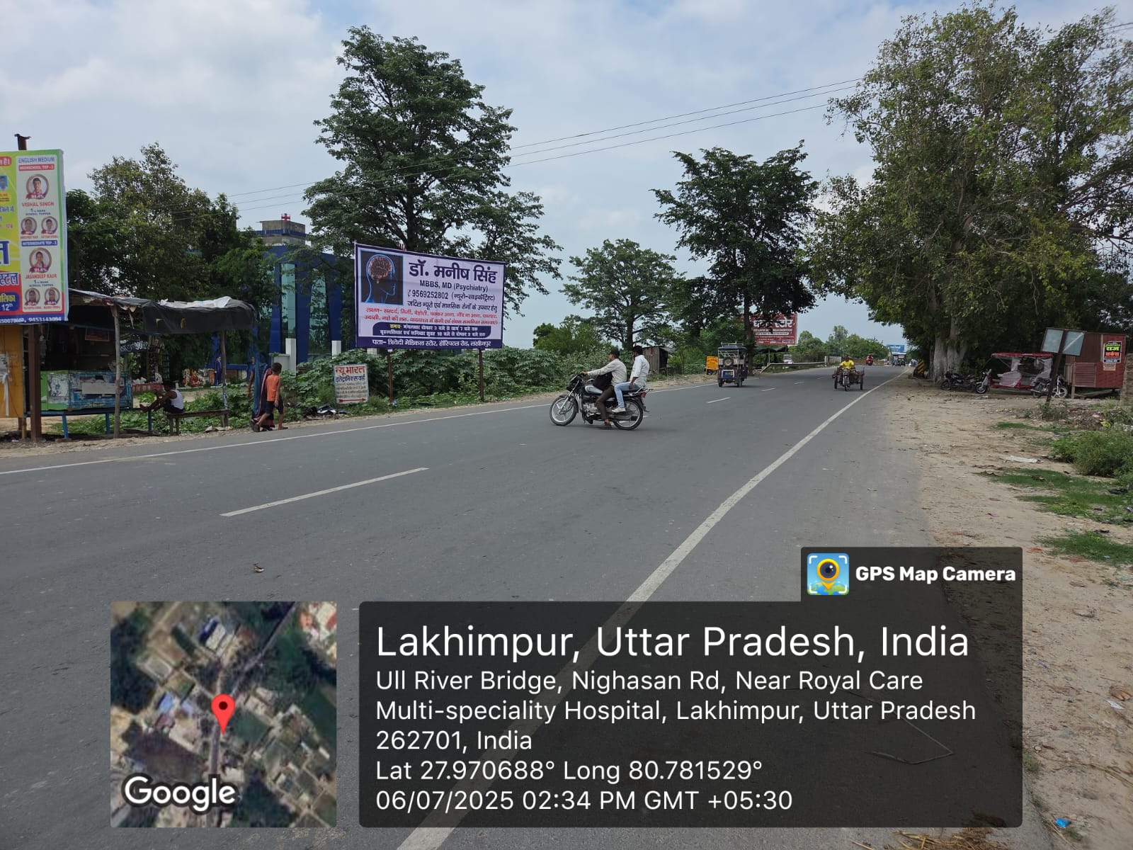Hoarding at Mahewaganj Bypass, Lakhimpur