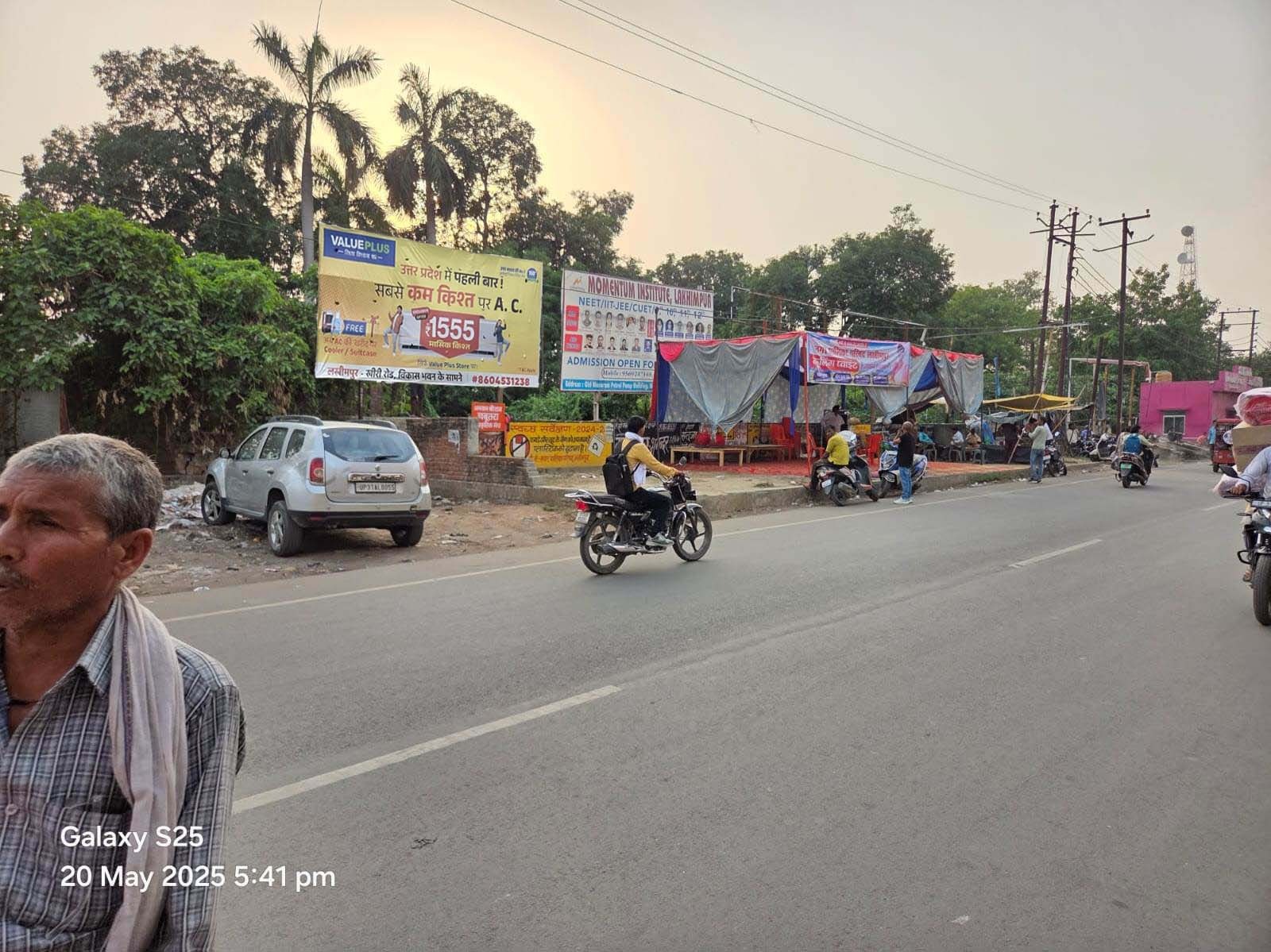 Hoarding at Railway Station, Lakhimpur